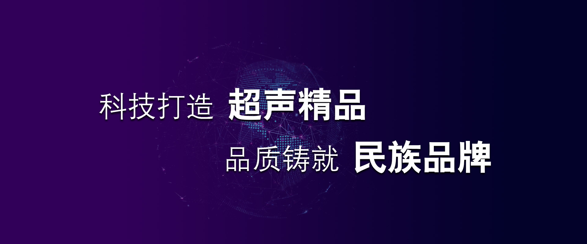 羊用b超